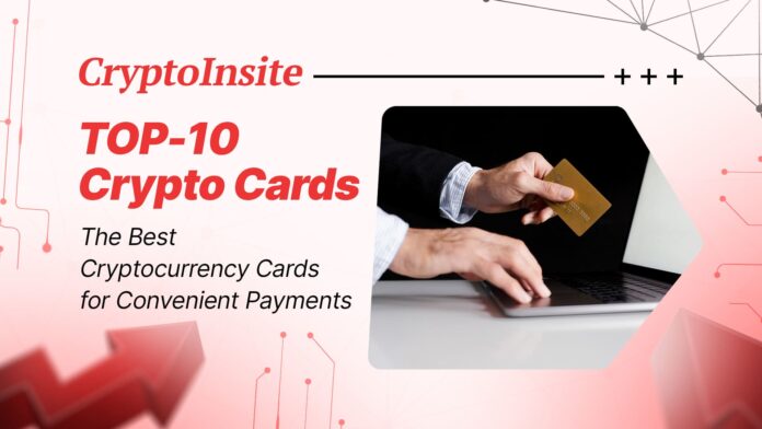 TOP-10 Cryptocurrency Cards