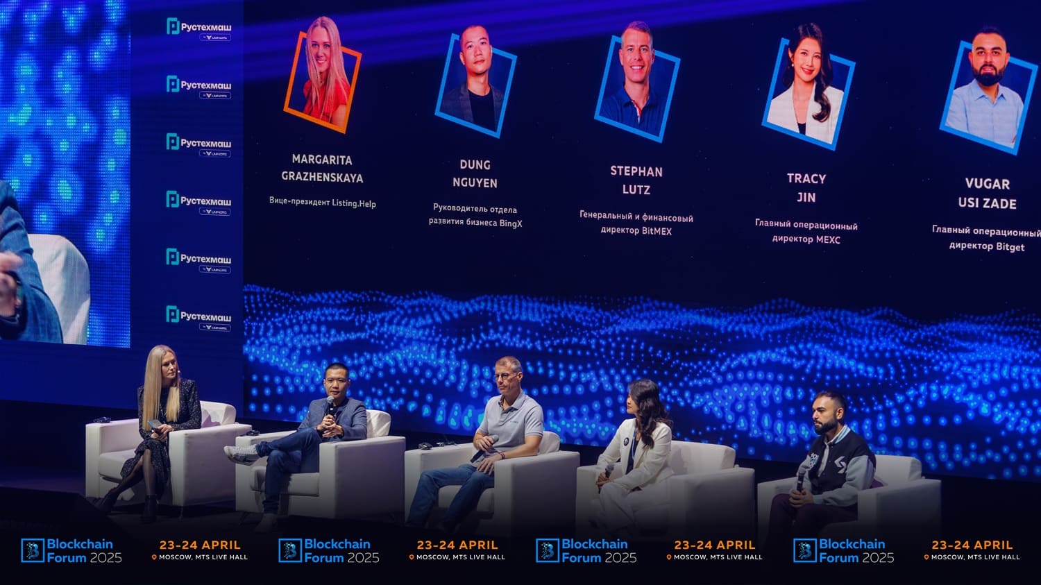 Blockchain Life Moscow