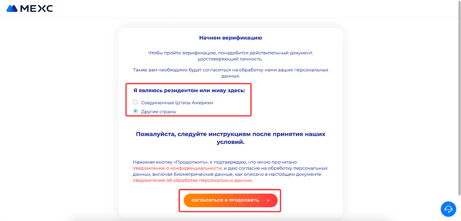 Верификация на платформе является обязательной