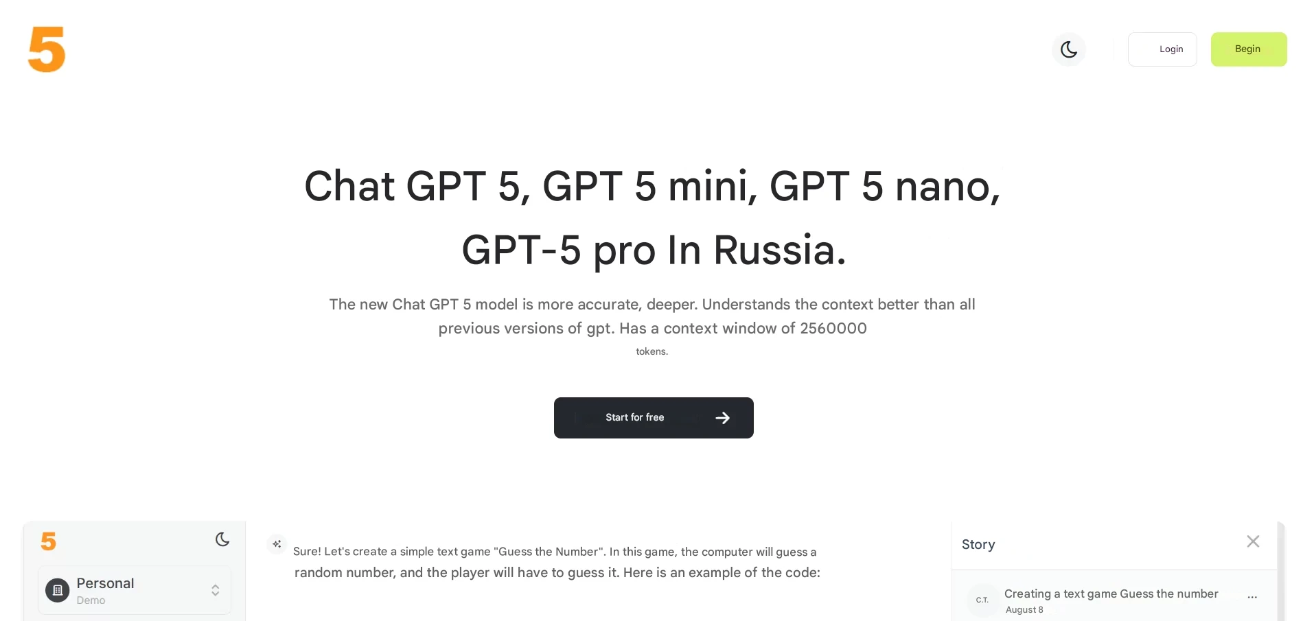 AI Gpt 5 - access from Russia