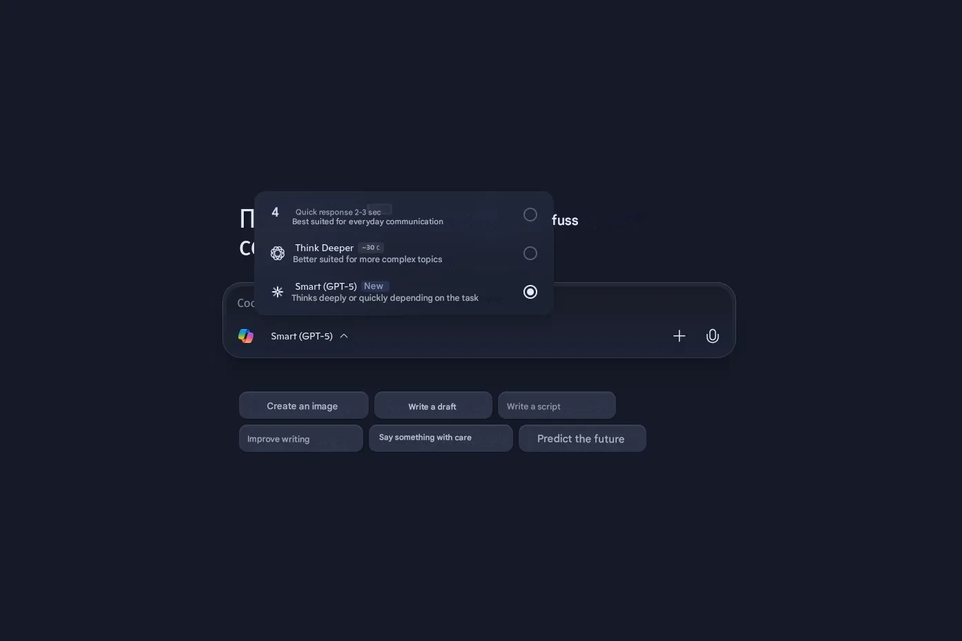 Copilot in the browser