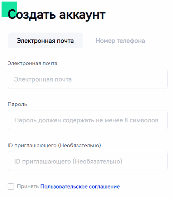 Регистрация на Gate