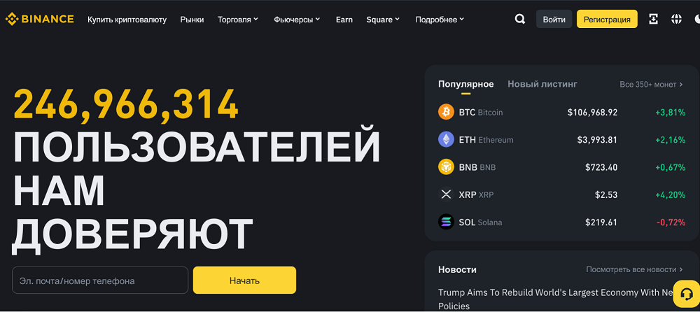Купить Dogecoin