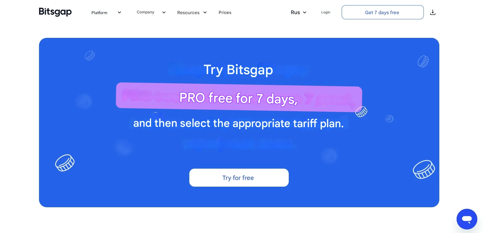 Free trial period