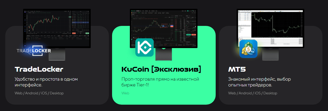 Era Trade vs конкуренты